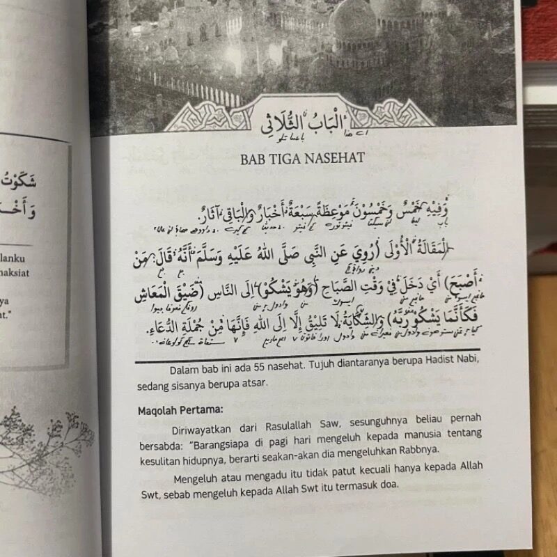 Isi Kitab Nashaihul Ibad - Bab Tiga Nasihat dengan makna pesantren